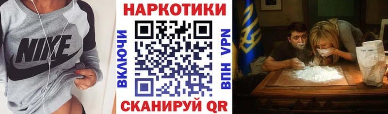 Виды наркотиков купить Новокубанск Кокаин  Псилоцибиновые грибы  Бошки Шишки  БУТИРАТ  КЕТАМИН  Меф 