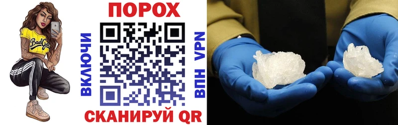 АМФ 97%  omg ТОР  Новокубанск 