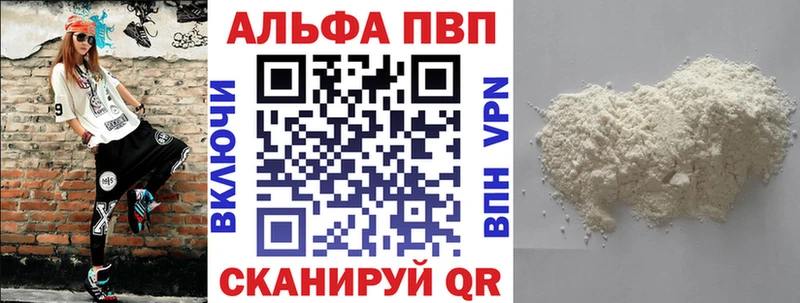 MEGA tor  Новокубанск  A-PVP Crystall  что такое  