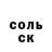 Бутират GHB Dmitry Sukharev