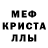 Амфетамин 97% Bad Kraus