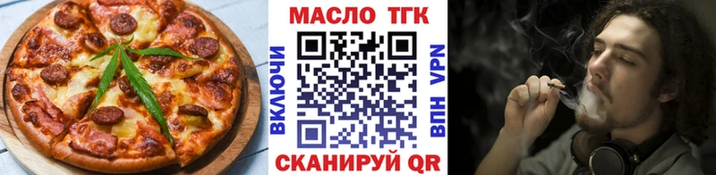 купить наркотики сайты  Новокубанск  Еда ТГК конопля 