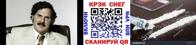 КОКАИН Fish Scale Новокубанск
