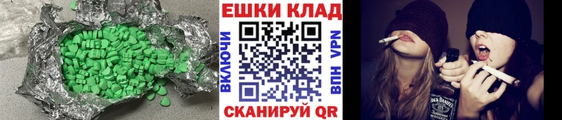 где можно купить наркотик  Новокубанск  Ecstasy TESLA 