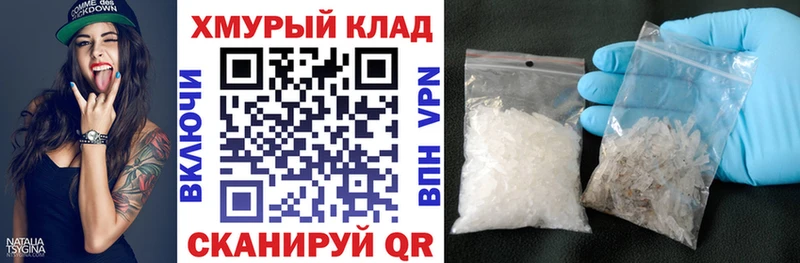 Героин белый  Новокубанск 