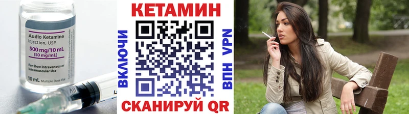 цена наркотик  Новокубанск  КЕТАМИН ketamine 