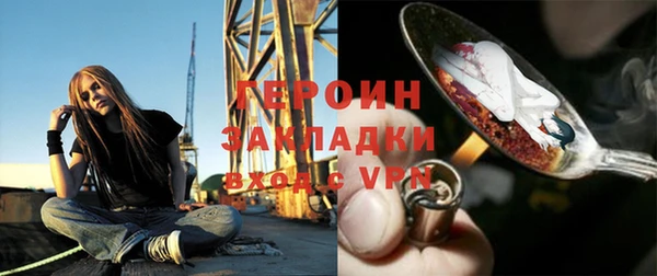трава Бронницы