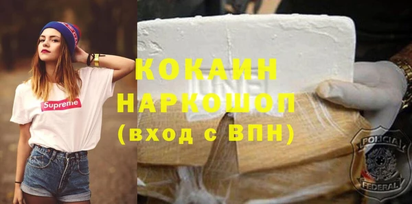 синтетический гашиш Бородино