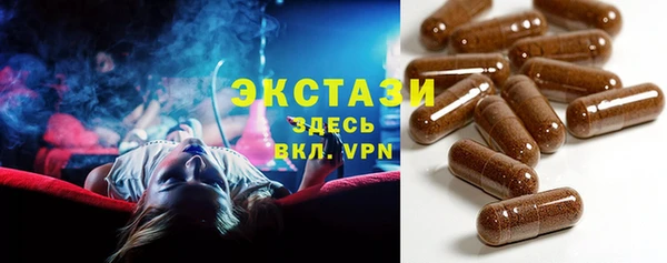 трава Бронницы