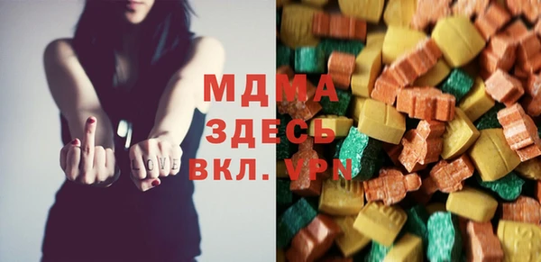 трава Бронницы