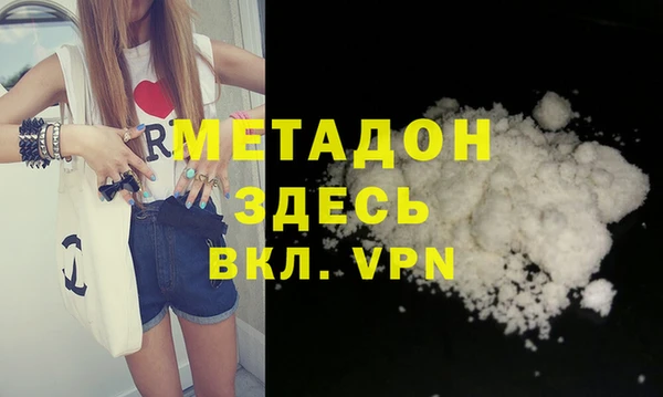 герыч Бугульма