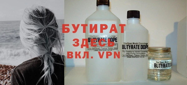 герыч Бугульма
