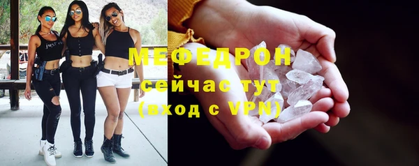 трава Бронницы
