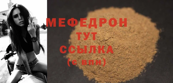 трава Бронницы