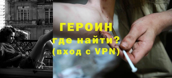 синтетический гашиш Бородино