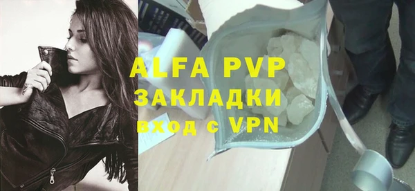 герыч Бугульма