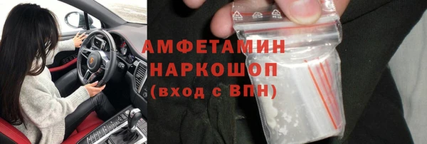 синтетический гашиш Бородино