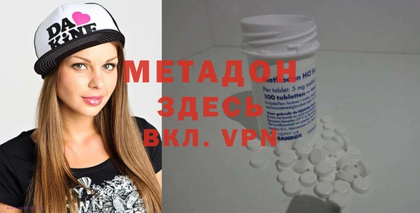 синтетический гашиш Бородино