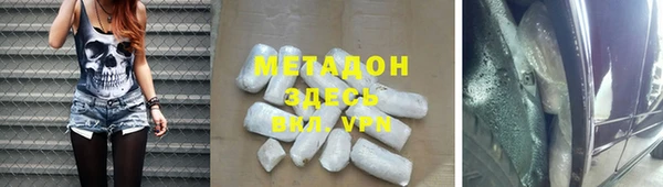 трава Бронницы