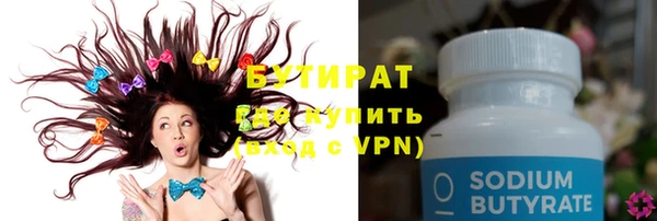 герыч Бугульма