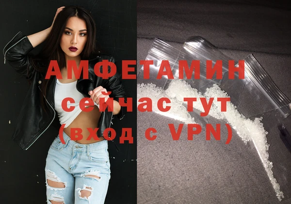 синтетический гашиш Бородино