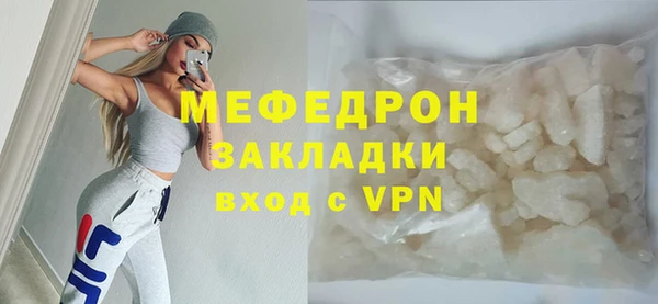 герыч Бугульма