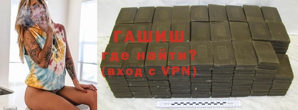 трава Бронницы