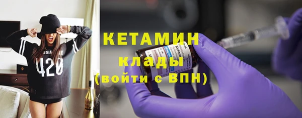 герыч Бугульма