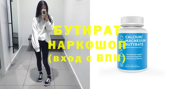 герыч Бугульма