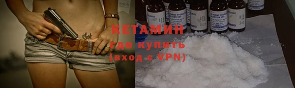синтетический гашиш Бородино