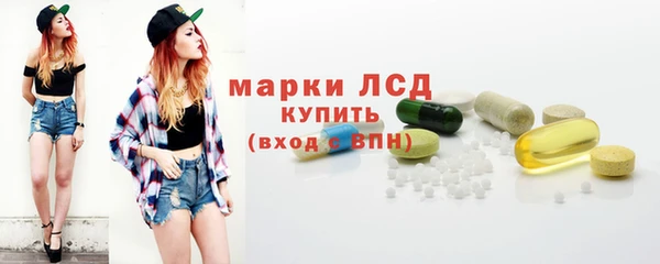трава Бронницы
