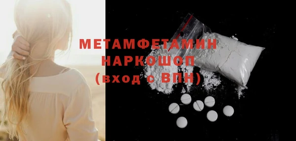 герыч Бугульма