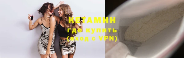 герыч Бугульма