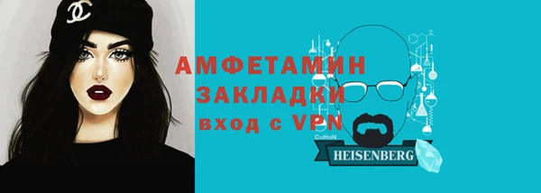 герыч Бугульма