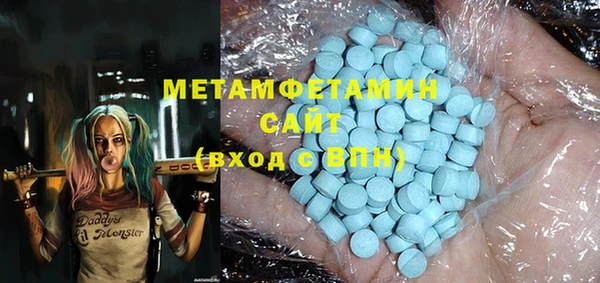 трава Бронницы
