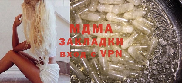 синтетический гашиш Бородино
