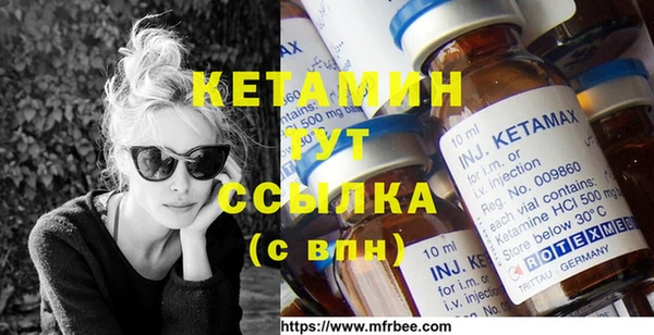 синтетический гашиш Бородино