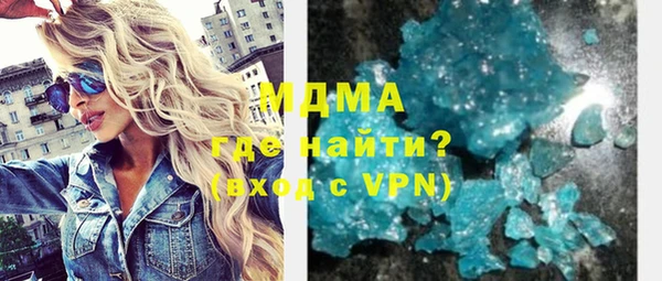 герыч Бугульма