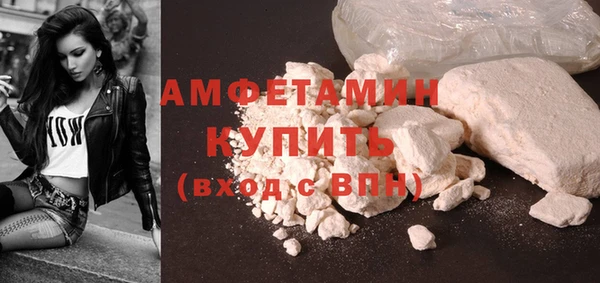 синтетический гашиш Бородино