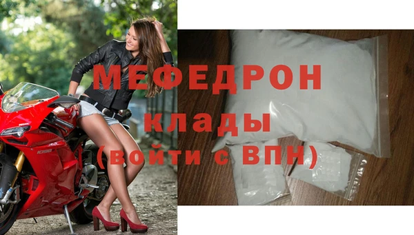 трава Бронницы