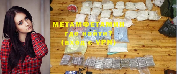 трава Бронницы