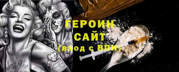 герыч Бугульма
