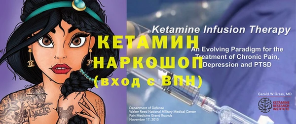 герыч Бугульма