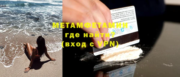герыч Бугульма