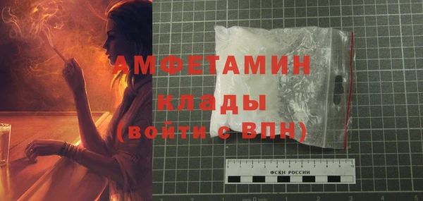 герыч Бугульма