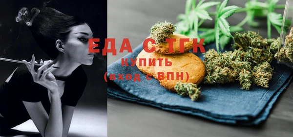 синтетический гашиш Бородино