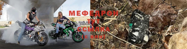 синтетический гашиш Бородино