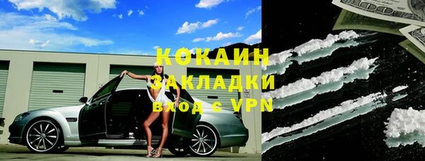 синтетический гашиш Бородино