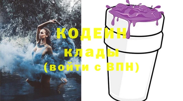 трава Бронницы