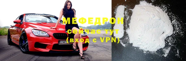 трава Бронницы